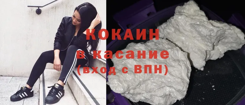 COCAIN Fish Scale  KRAKEN   Константиновск 